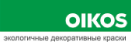 Логотип Oikos - экологичные декоративные краски