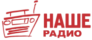 Логотип Наш радио