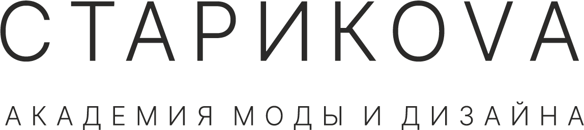 Логотип Старикоva - академия моды и дизайна