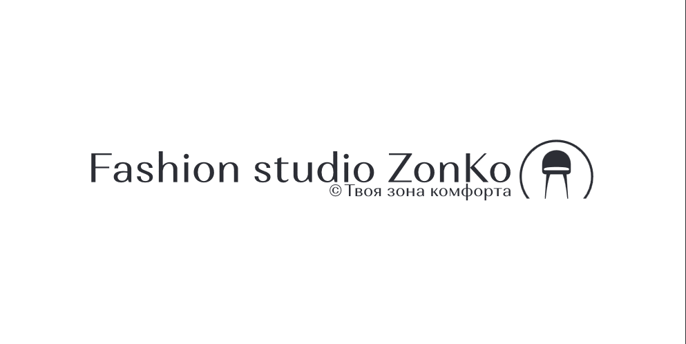Логотип Fashion studio ZonKo - твоя зона комфорта